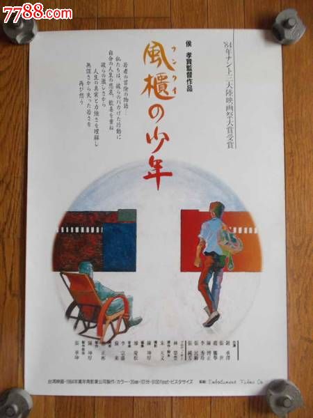 做个派克维尔大学文凭